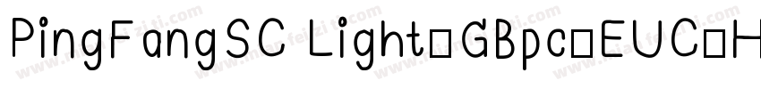 PingFangSC Light-GBpc-EUC-H字体转换
